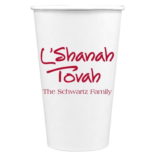 Studio L'Shanah Tovah Paper Coffee Cups